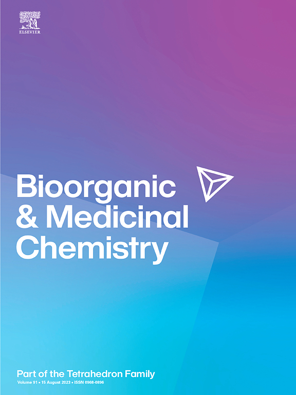 Bioorganic & Medicinal Chemistry好中吗？