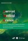 国人发文占比91%、影响因子却仅1.5：Current Medical Science，这本国产Q3期刊为何成为国内医学研究的“国际训练场”？