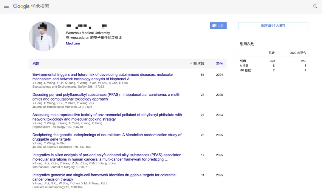  Frontiers in Immunology这么好投？本科生年发50篇论文引热议