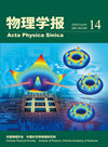 ACTA PHYSICA SINICA：综合物理四区期刊