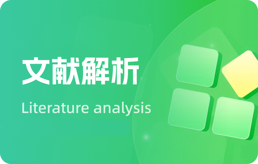 文章头图