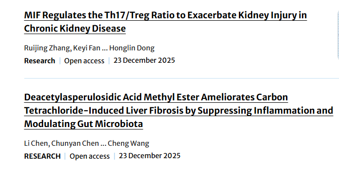 INFLAMMATION最新发表